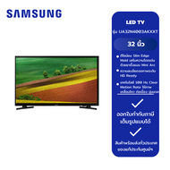 SAMSUNG ทีวี LED TV 32" ดิจิตอลทีวี รุ่น UA32N4003AKXXT