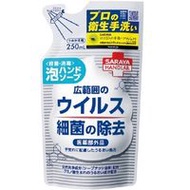 Hand Lab 藥用泡沫洗手液補充裝 250ml