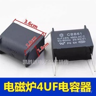 Induction Cooker Capacitor MKP X2 4UF Vertical Induction Cooker Electric Capacitor 450VAC (400VDC) B