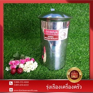 Zebra Jug Kettle With Lid SET 1 Pcs 1900 cc
