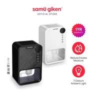 ♢Samu GIken Household Portable Dehumidifier, Model SG-DEH05✽