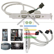 2/4 PORT USB EXTENSION SLOT FOR PC DESKTOP 2.0 9PIN REAR BACK PANEL