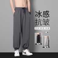 P9.568 Ice Silk Drawstring Feet Black Dark Gray Light Gray M-5XL