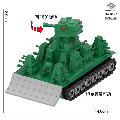 Tank World Cartoon Model 3D Printed Set KV44 Carl Monster Tank and Ultimate Leviathan Military armor