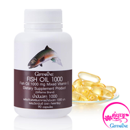 น้ำมันปลา Fish oil 1000มก./90เม็ด Fishoil ฟิชออยล์ อาหารเสริม vitamin E วิตามิน อี กรดไขมัน โอเมก้า 3 ดีเอชเอ DHA อีพีเอ EPA  ของแท้ ของใหม่ เก็บปลายทาง