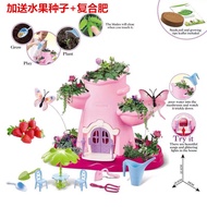 Garden Planting Toy Kids Planting Toy Science Education Toy STEM Toy Grow Plant Kids Science Kit