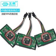 Online Banshi Door Lock Accessories Hao Hotel IDV9 Credit Card Lock Chip Smart Lock T57 Jiu Pu Lande