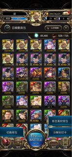 神魔之塔 遊戲帳號