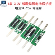 1 String Lithium Iron Phosphate Battery 3.2V Protection Board Single Section/One String 32650 Iron L