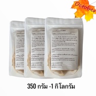 ผงซุปรสเนื้อ ผงปรุงรสเนื้อ150 กรัม - 1 กก. (Beef Seasoning Powder)