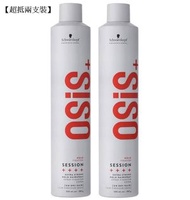 施華蔻 - 【超抵兩支裝】Osis+ Session Extra Strong Hold Hairspray 500ml x2 超強定型噴霧 [平行進口]