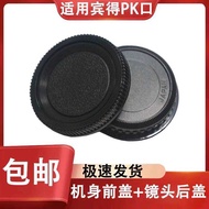 Camera Front Rear Cover Suitable for Penta PK Port K30K50K7KS1K2K10 Body Cap Lens Rear Cover