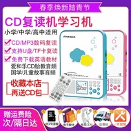 PandaF-386CDPlayer Cd Walkman Player Student English RepeaterDVDHousehold Portable