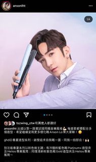 現貨包郵😍3腳英國大特價2022限量版 GHD gold/platinum plus 粉藍色粉紫 3年原廠保養