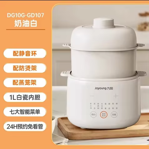 220V Joyoung Ceramic Electric Steamer Baby Food Cooker Porridge Soup Warmer with Water Bath for Home