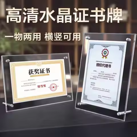 A4 Clear Acrylic Wall Mount Picture Frame Photo Holds Big Picture 8.3X11.7" for Certificate Poster D