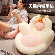 Cushion Reading Area Bedroom Household Children Bay Window Floor Butt Futon Cushion Big Goose Butt C