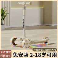 Female Scooter Big 6 One 3 One Children Scooter Scooter Boy 12 Years Old Baby New Style 10-15 Slidin