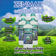 ZENMAX ปุ๋ยอะมิโนรวมเข้มข้น เร่งโต เร่งดอก ฟื้นต้น เร่งราก เพิ่มผลผลิต พืชทุกชนิด ทุกระยะ 5 ลิตร