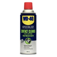 WD-40 Contact Cleaner คอนแทค คลีนเนอร์ (สเปรย์ ล้างหน้าสัมผัส ทางไฟฟ้า) 360ml. WD40