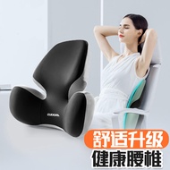 Sedentary Waist Support Latex Lumbar Cushion Office Cushion Cushion Car Seat Chair Backrest _ Box Ic