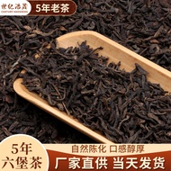 Guangxi Wuzhou Year Six Fort Tea Black Tea Dry Storage Aged Old Tea Bulk Tea Six Fort Tea 9.29 A1