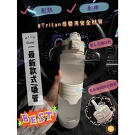 [蝦皮優選賣家 實拍在台現貨］水壺700ml 運動水壺 防摔水壺 Tritan進口材質 水瓶 健身水壺耐熱 大容量水壺