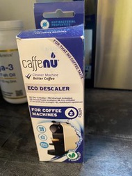 Caffenu 咖啡機環保除垢劑