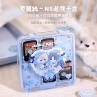 [Cocoa Video Game] NS/NS2 Alice Kitten Cassette Storage Box Cat Cute Game Storage Cassette Storage C