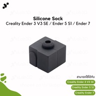 Silicone Sock Head Cover For Creality Ender 3 V3 SE/7/5 S1 Printer