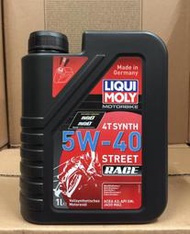 4罐1480元【高雄阿齊】LIQUI MOLY 5w-40 力魔 4T STREET RACE 5W40 MA2機油