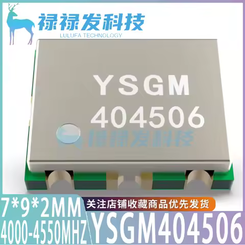 YSGM404506 VCO voltage controlled oscillator 4000-4550MHz 8dBm WiFi 6E band analog