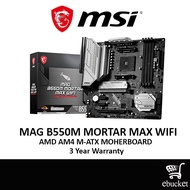 MSI MAG B550M MORTAR MAX WIFI AMD AM4 ATX MOTHERBOARD WIFI 6E