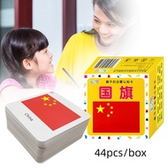 "44pcs National Flash Cards Educational World Flag card Toys for Children Learning Flag Identificati