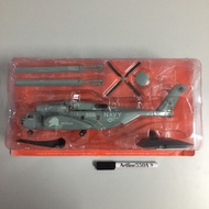 1:72 IXO ALTAYA Helicopter Sea Dragon MH-53E Airborne Mine Countermeasures