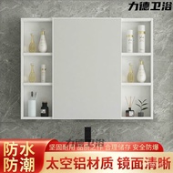 Baopei🍓WK Bathroom Mirror Cabinet Alone Mirror Cabinet Smart Mirror Cabinet Separate Bathroom Mirror Cabinet Separate Wa