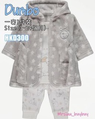 3件裝白色Dumbo 小飛象圖案睡衣及外套🐘 ️(SIZE: 1至24個月)