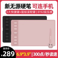 Inspiroy Inspiroy 2 H641P Digital Tablet Hand-Painted Tablet Can Connect Mobile Phone Drawing Tablet