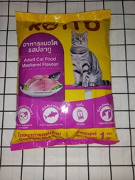 Rotto อาหารแมวสูตรปลาทู สูตรครบถ้วน สำหรับแมวโต ขนาด 1 กิโลกรัม