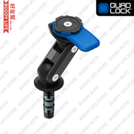 QUAD LOCK (重機三角台連結座) Fork Stem Mount 手機支架 [QLM-FSM]