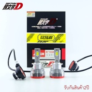 D4S Car Headlight Bulb LED Initial D White Light 11 000 Lumens