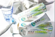 偉翔達珊瑚草牙膏，一盒3條牙膏，加贈3條外出輕便型