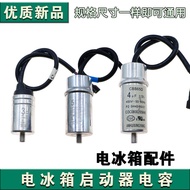 ♞Refrigerator Freezer Compressor Starter Running Capacitor 3uF/4uF/5uF Starter Capacitor Universal A