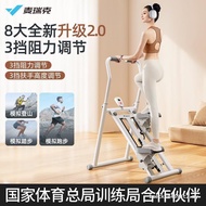 MERACH MERACH Home Climbing Machine Small Indoor Place Foot Climbing Machine Aerobic Exercise Fitnes