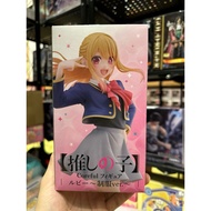 Taito Oshi No Ko Hoshino Ai Uniform Figure