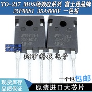 5pcs/35F60S1 35A/600V One-Color Board MOS Field Effect Tube Measured to Pack on the Machine