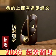 Daomen Real Effective Money-making Incense Have 2026 Horizontal Wealth Plus Wealth Lucky Fortune Cle