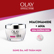 Kem Dưỡng Ban Ngày OLAY LUMINOUS NIACINAMIDE AHA Dưỡng Ẩm Sáng Da Mờ Thâm Mụn Hũ 50G