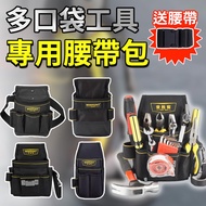 Tool Waist Bag Belt Decoration Electrician Nail Water Electricity Tool Bag Tool Pouch Tool Pouch Wai