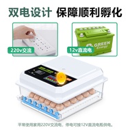 ❒∈ Incubator small household Fully automatic Incubator small Storage automatic [High Incubator] Fully automatic Incubator household Incubator small Egg Incubator Chicken Mini Incubator Egg Incubator